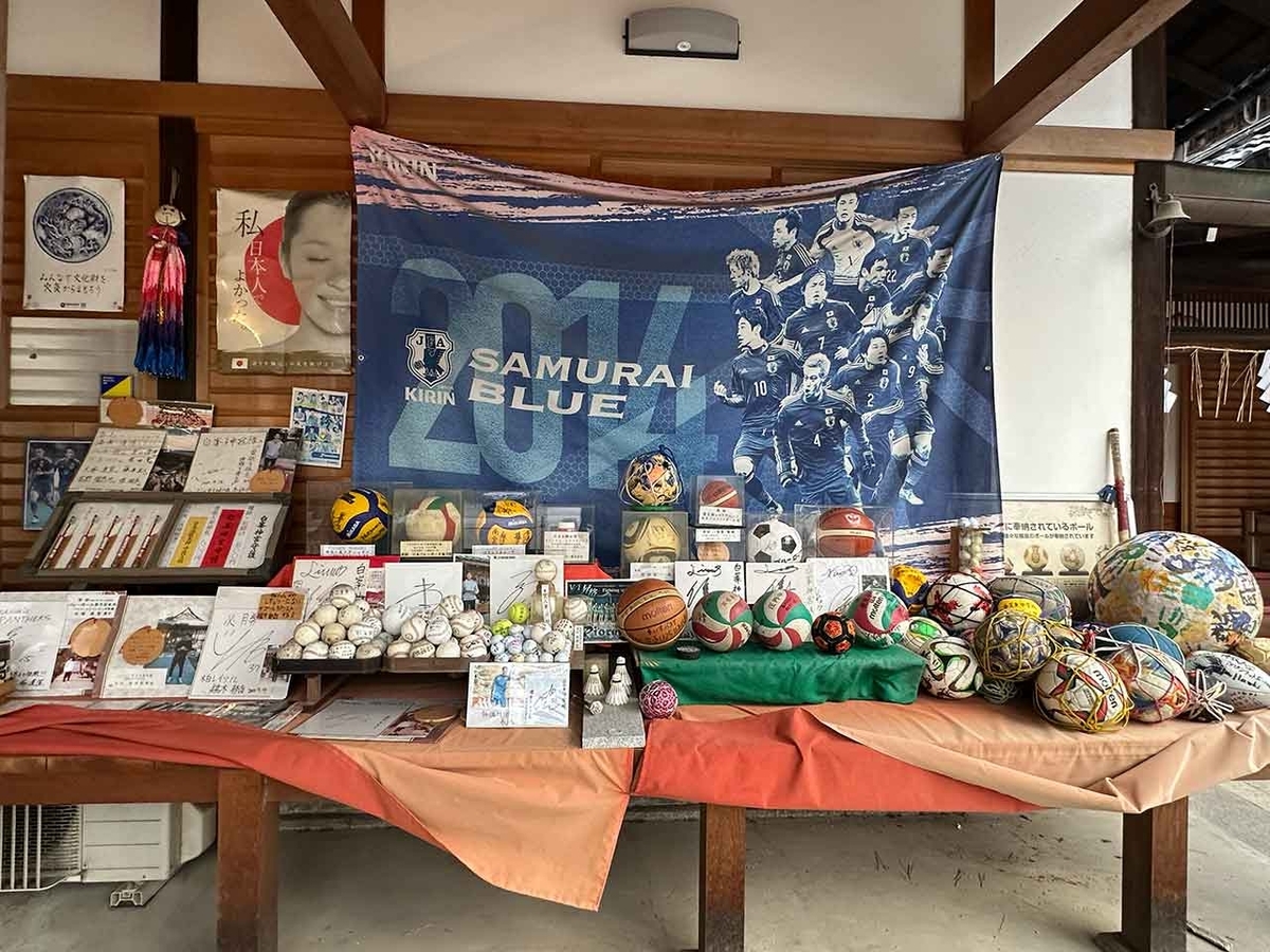 「冬の京都2025　1日目後篇」（京都その②）→晴明神社→白峯神宮→おでん蛸長【適材適食】小園亜由美（管理栄養士・野菜ソムリエ上級プロ）糖尿病専門・甲状腺専門二田哲博クリニック勤務＠福岡姪浜・福岡天神