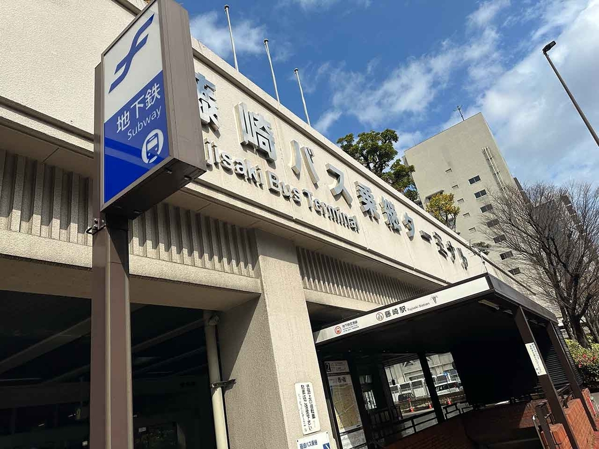 「私のペースで楽しくランラン♪ランニング201本目」姪浜から大濠公園をぐるっと廻って帰ってくる14kmコース【適材適食】小園亜由美（管理栄養士・野菜ソムリエ上級プロ）糖尿病専門・甲状腺専門二田哲博クリニック勤務＠福岡姪浜・福岡天神
