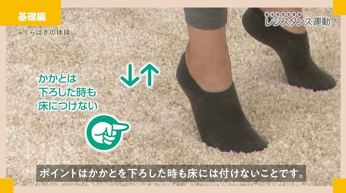 「糖尿病患者さんのための運動療法スタートブック」動画で観るとわかりやすい！【適材適食】小園亜由美（管理栄養士・野菜ソムリエ上級プロ）糖尿病専門・甲状腺専門二田哲博クリニック勤務＠福岡姪浜・福岡天神