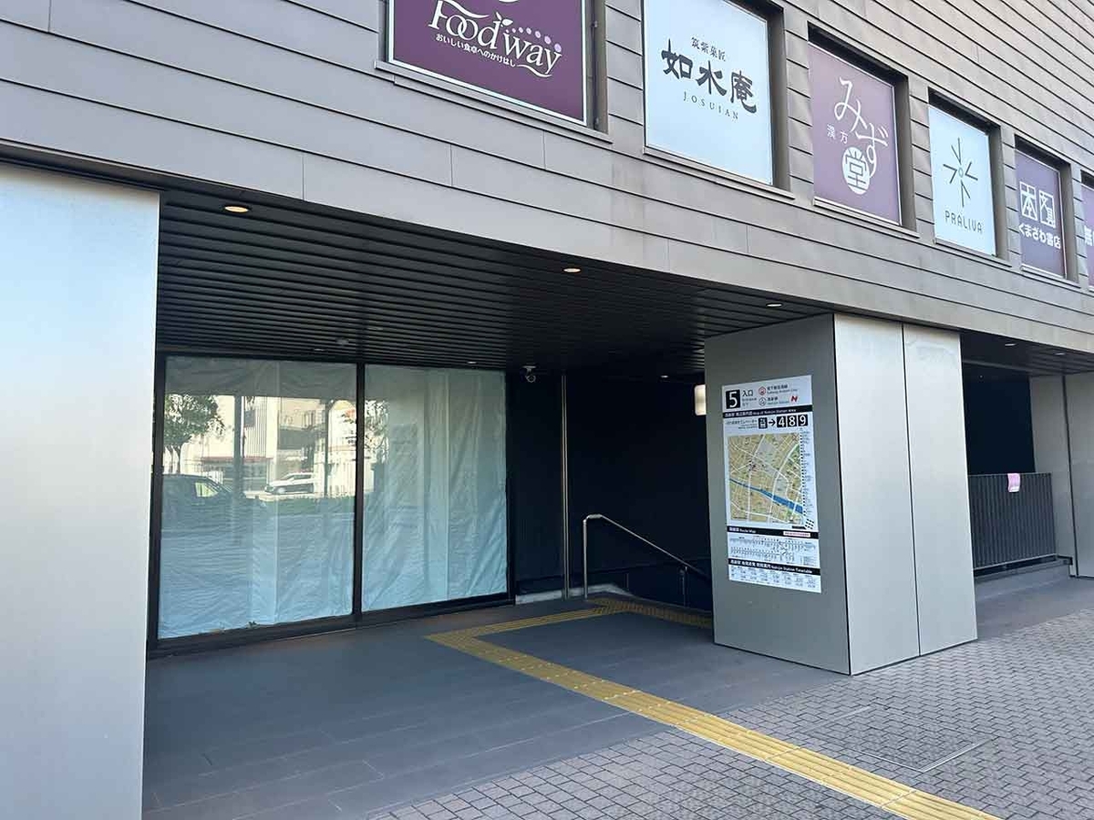 「私のペースで楽しくランラン♪ランニング224本目」姪浜から大濠公園を廻って戻ってくるコース【適材適食】小園亜由美（管理栄養士・野菜ソムリエ上級プロ）糖尿病専門・甲状腺専門二田哲博クリニック勤務＠福岡姪浜・福岡天神