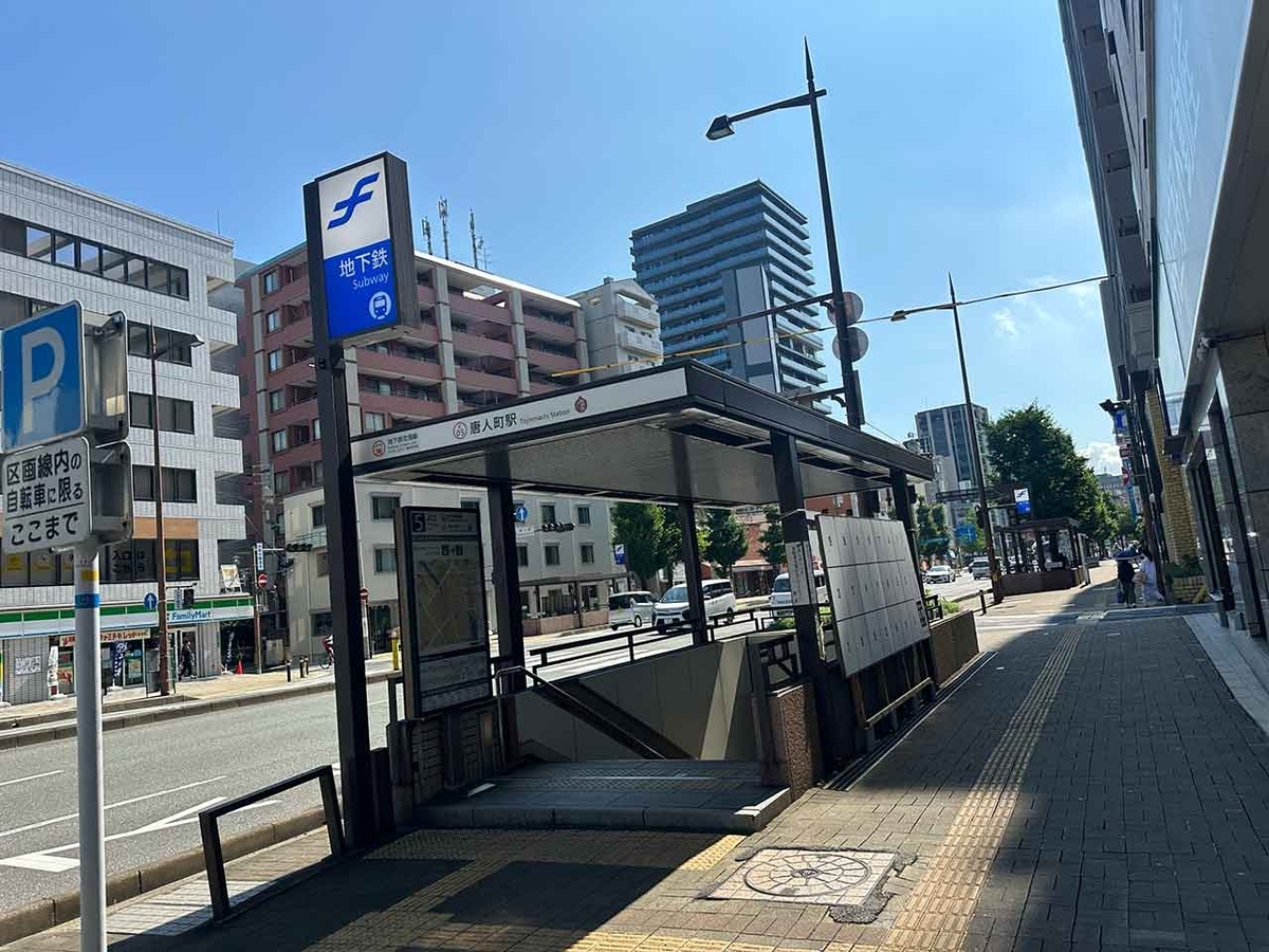 「私のペースで楽しくランラン♪ランニング224本目」姪浜から大濠公園を廻って戻ってくるコース【適材適食】小園亜由美（管理栄養士・野菜ソムリエ上級プロ）糖尿病専門・甲状腺専門二田哲博クリニック勤務＠福岡姪浜・福岡天神