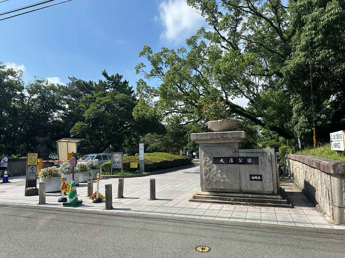 「私のペースで楽しくランラン♪ランニング224本目」姪浜から大濠公園を廻って戻ってくるコース【適材適食】小園亜由美（管理栄養士・野菜ソムリエ上級プロ）糖尿病専門・甲状腺専門二田哲博クリニック勤務＠福岡姪浜・福岡天神