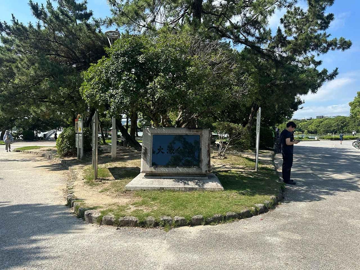 「私のペースで楽しくランラン♪ランニング224本目」姪浜から大濠公園を廻って戻ってくるコース【適材適食】小園亜由美（管理栄養士・野菜ソムリエ上級プロ）糖尿病専門・甲状腺専門二田哲博クリニック勤務＠福岡姪浜・福岡天神