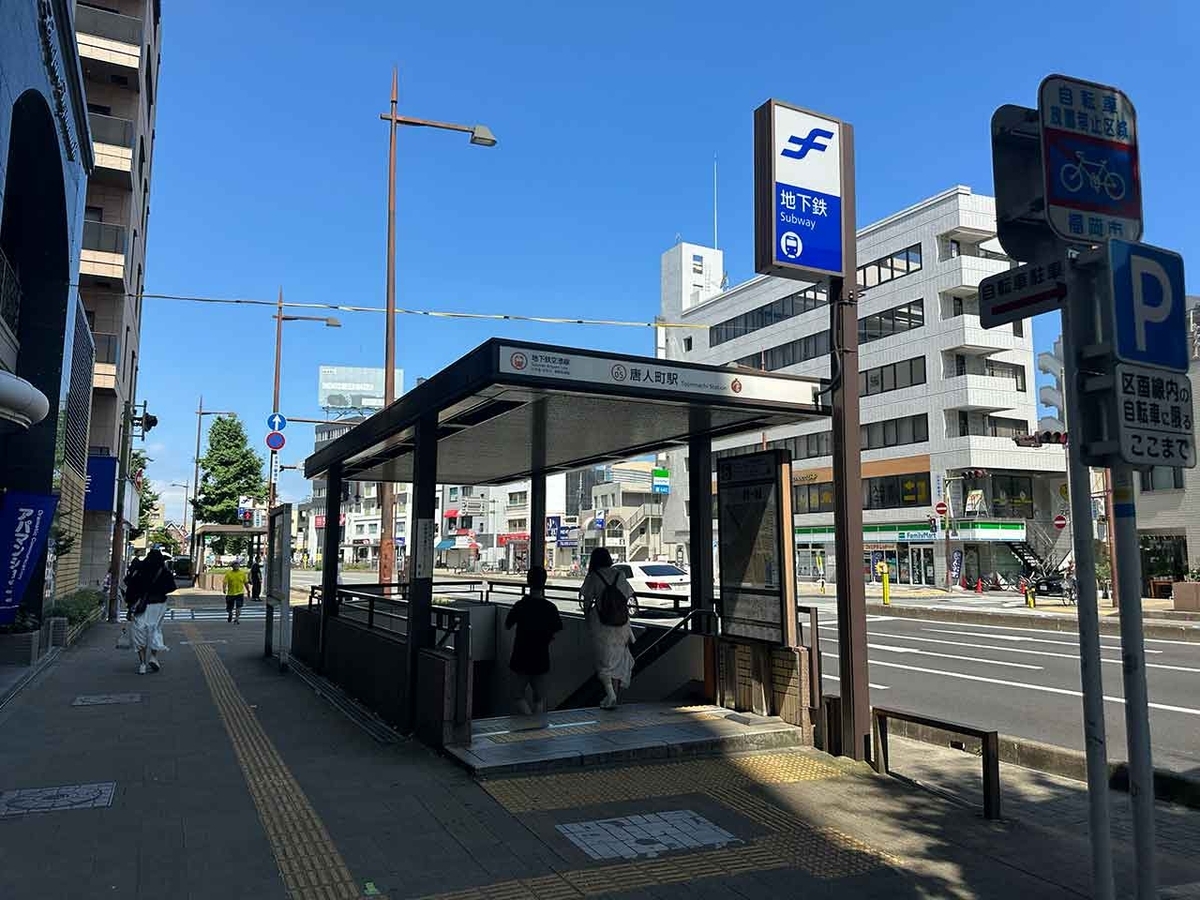 「私のペースで楽しくランラン♪ランニング224本目」姪浜から大濠公園を廻って戻ってくるコース【適材適食】小園亜由美（管理栄養士・野菜ソムリエ上級プロ）糖尿病専門・甲状腺専門二田哲博クリニック勤務＠福岡姪浜・福岡天神