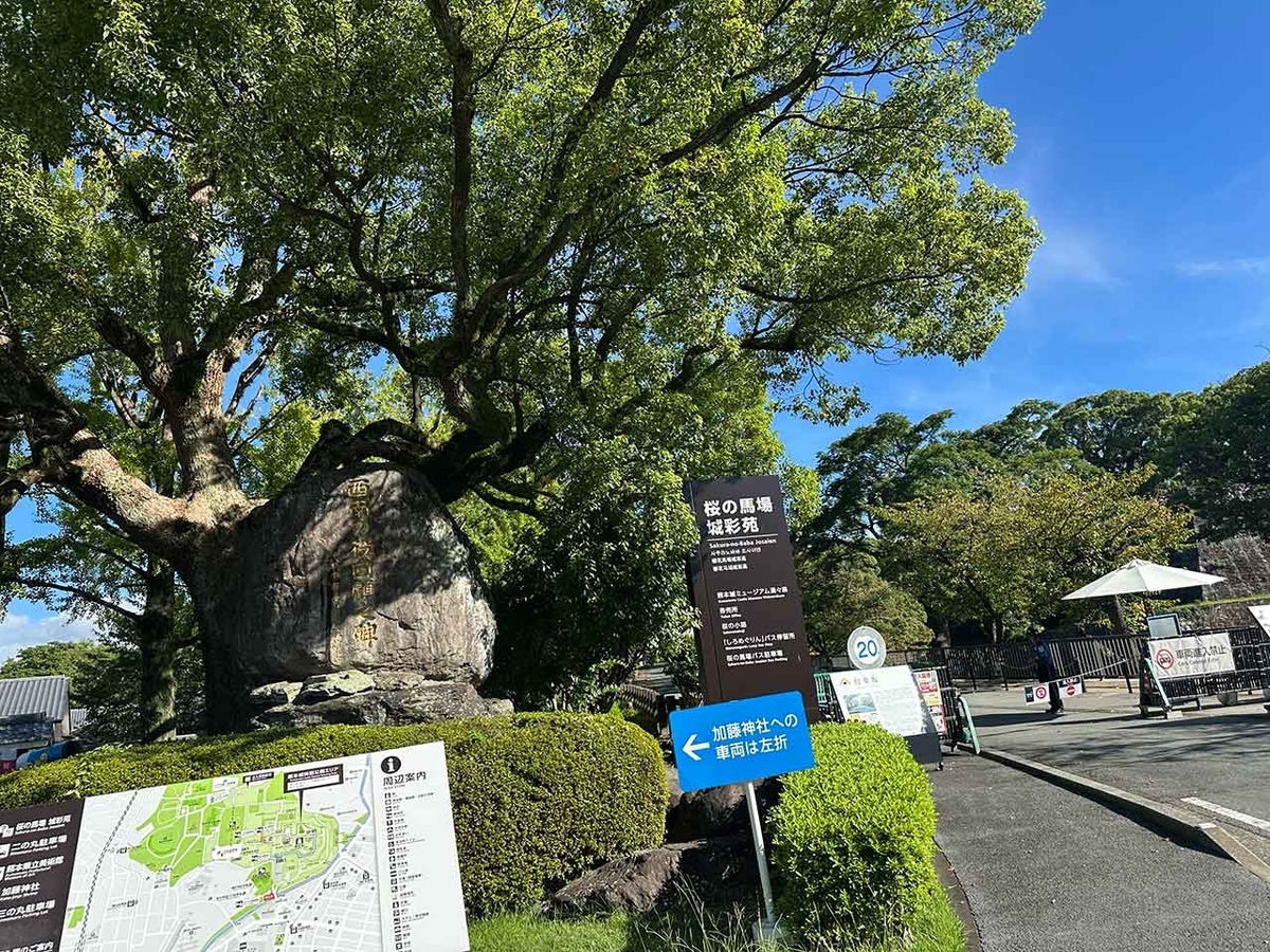 「旅ラン：朝の熊本城をぐるっと走ってみた★後篇」ランラン♪ランニング242本目【適材適食】小園亜由美（管理栄養士・野菜ソムリエ上級プロ）糖尿病専門・甲状腺専門二田哲博クリニック勤務＠福岡姪浜・福岡天神