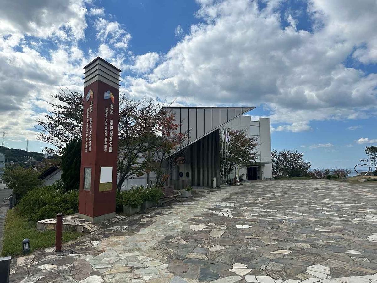 「淡路島の傷口」ホテル→北淡震災記念公園→明石海峡大橋→新神戸駅→博多駅＠香川・高松→淡路島への旅その10＠香川・高松→淡路島への旅その7【適材適食】小園亜由美（管理栄養士・野菜ソムリエ上級プロ）糖尿病専門・甲状腺専門二田哲博クリニック勤務＠福岡姪浜・福岡天神