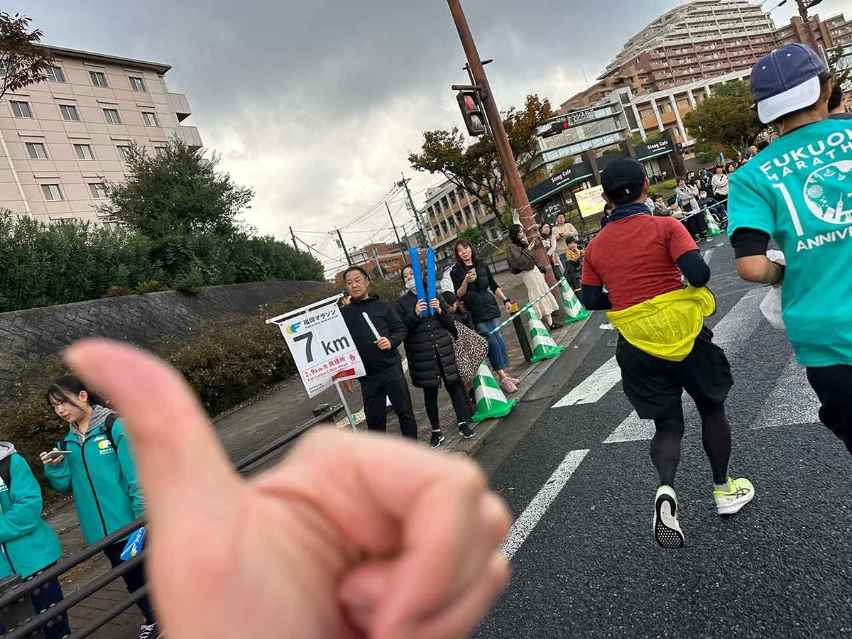 「福岡マラソン2025に挑戦！2回目（265本目）」福岡マラソン2025を走る！その3：スタートから15kmまで【適材適食】小園亜由美（管理栄養士・野菜ソムリエ上級プロ）糖尿病専門・甲状腺専門二田哲博クリニック勤務＠福岡姪浜・福岡天神