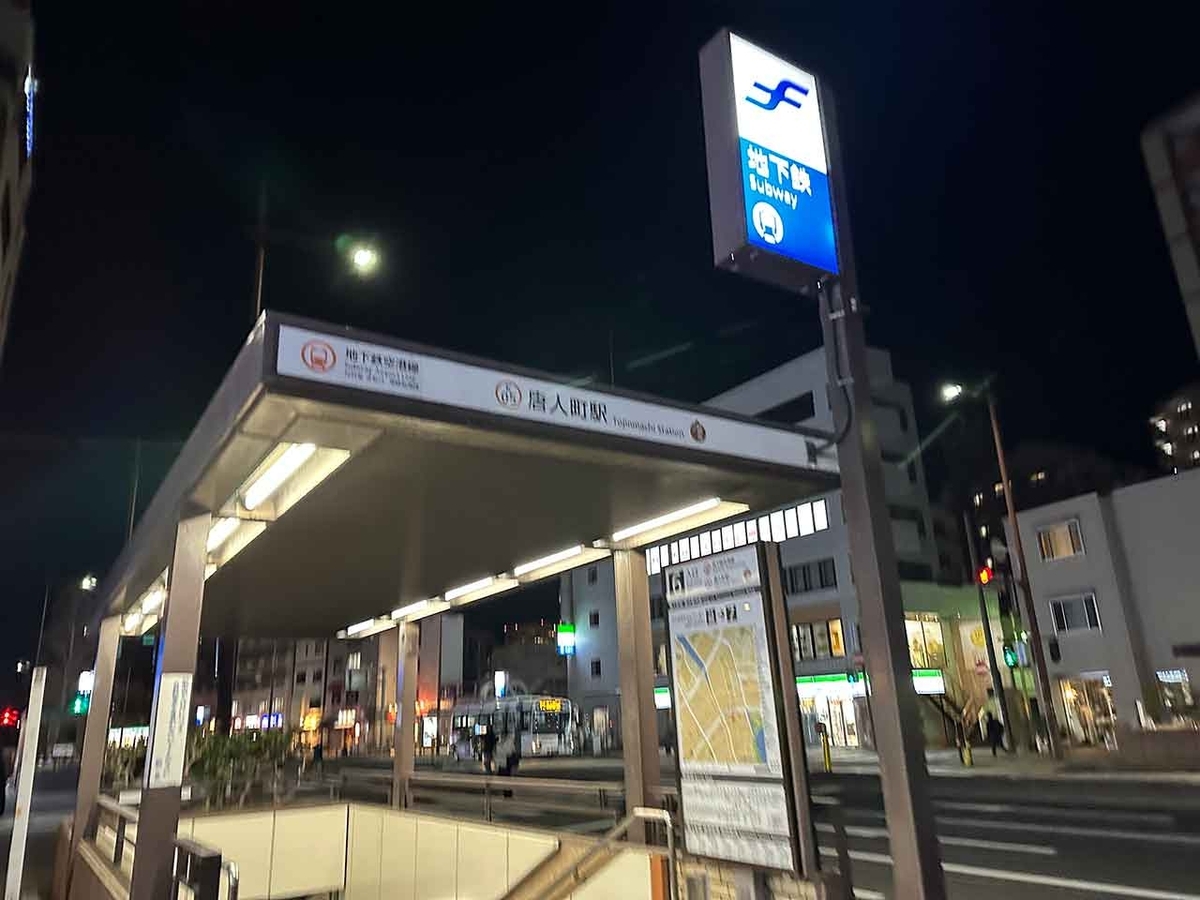 「私のペースで楽しくランラン♪ランニング288本目」松田拓朗先生率いるWAKE FEETと大濠公園を走ってそのまま姪浜まで帰ってくるコース【適材適食】小園亜由美（管理栄養士・野菜ソムリエ上級プロ）糖尿病専門・甲状腺専門二田哲博クリニック勤務＠福岡姪浜・福岡天神