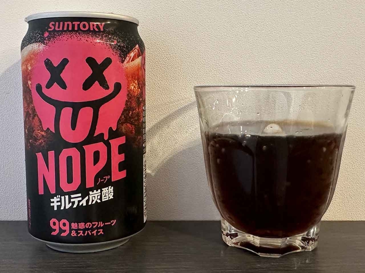 「今話題のギルティ炭酸NOPE（ノープ）」飲んでみた！調べてみた！びっくりした！【適材適食】小園亜由美（管理栄養士・野菜ソムリエ上級プロ）糖尿病専門・甲状腺専門二田哲博クリニック勤務＠福岡姪浜・福岡天神