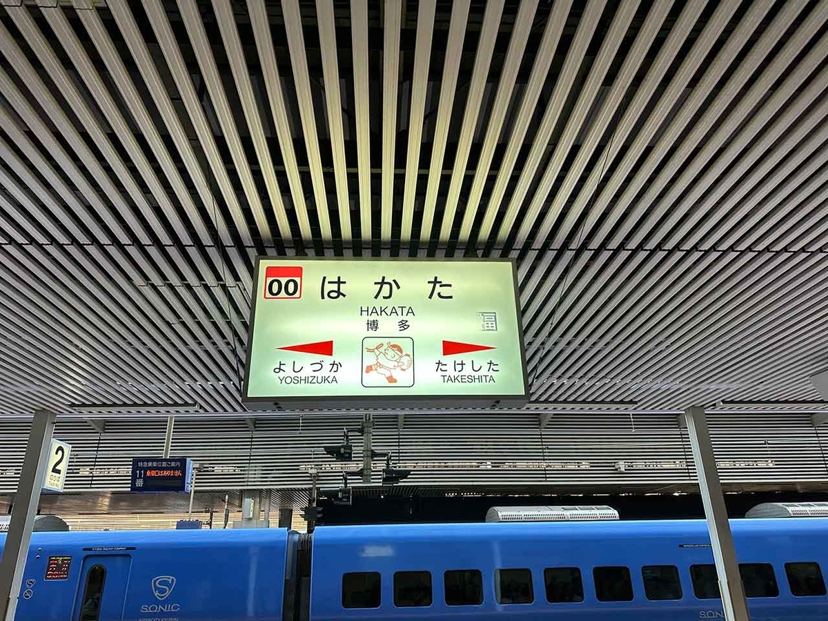 「新Sunでパフェ」GW恒例 新Sun@2026GWその②【適材適食】小園亜由美(管理栄養士・野菜ソムリエ上級プロ)糖尿病専門・甲状腺専門二田哲博クリニック勤務@福岡姪浜・福岡天神
