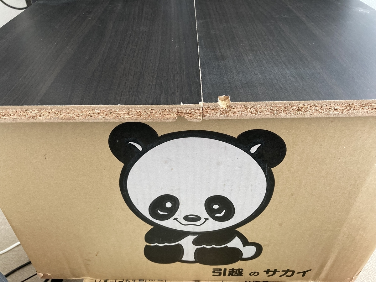 f:id:kozotan:20210620091057j:plain