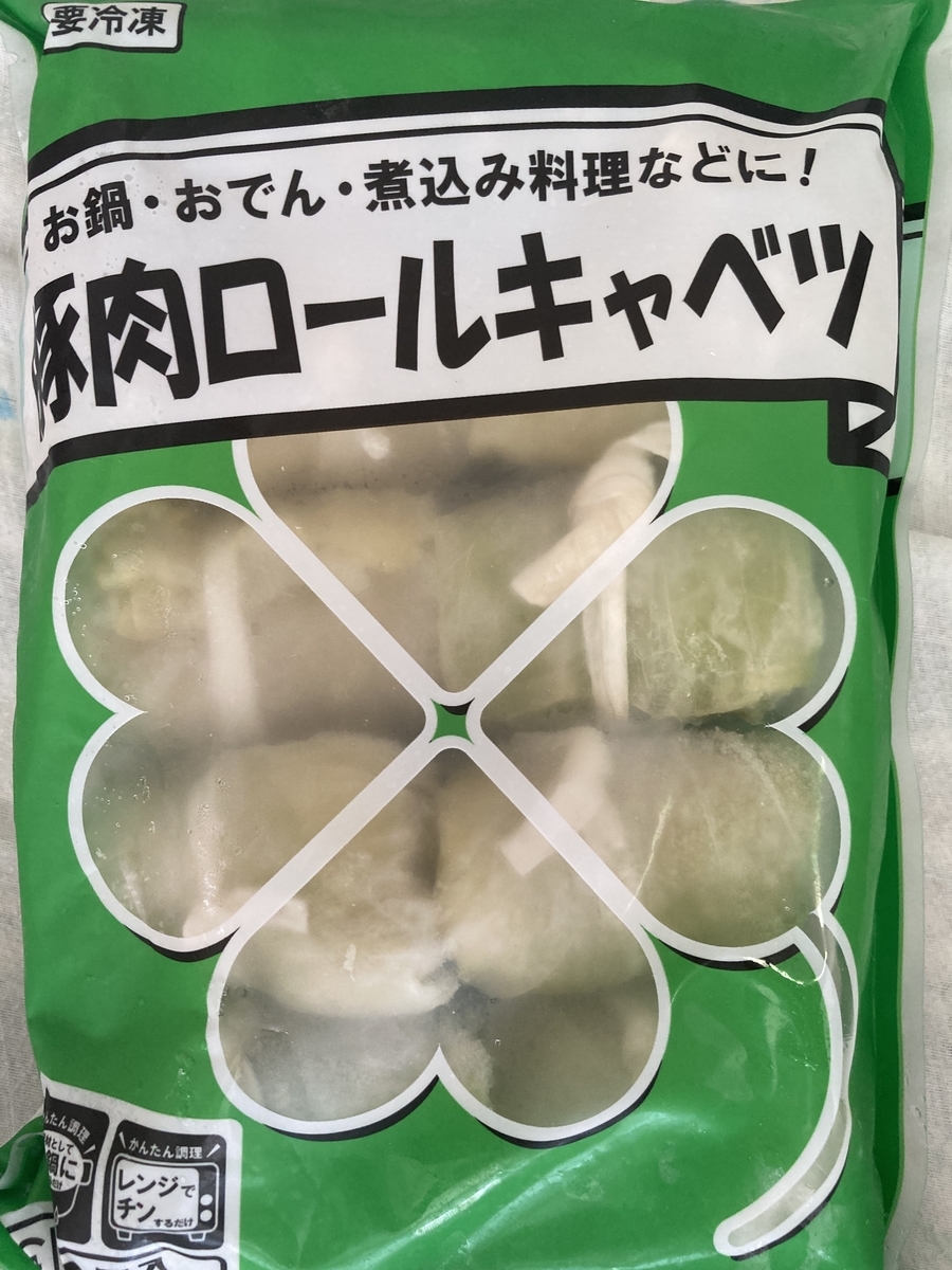 f:id:kozotan:20210719071500j:plain