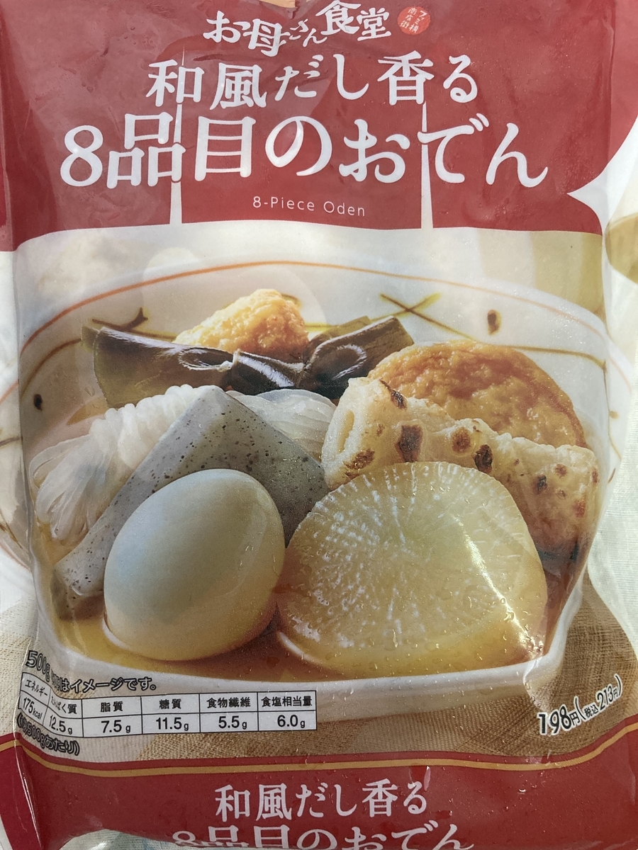 f:id:kozotan:20210719071630j:plain