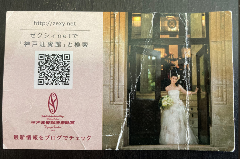 f:id:kozotan:20210724083938p:plain