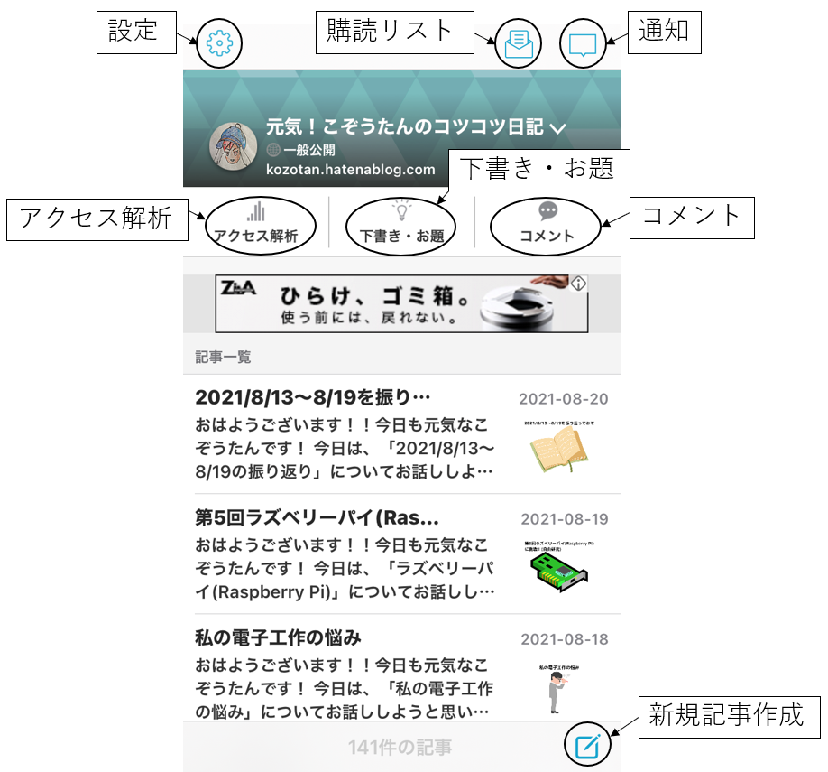 f:id:kozotan:20210821075119p:plain