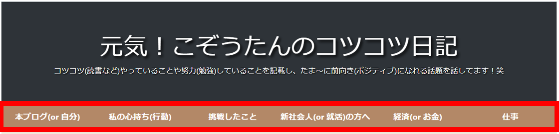 f:id:kozotan:20210913062651p:plain