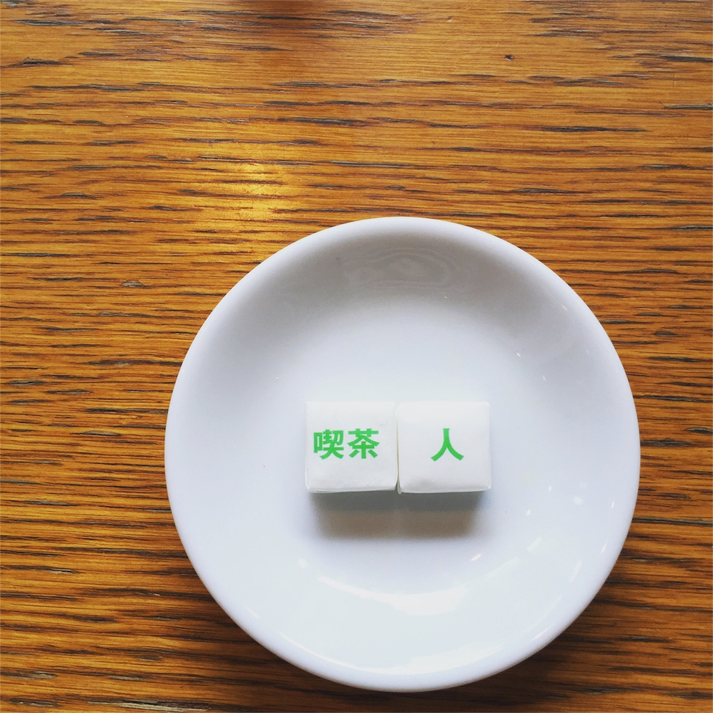 f:id:kozou_kozou:20160321213834j:image f:id:kozou_kozou:20160321213834j:image