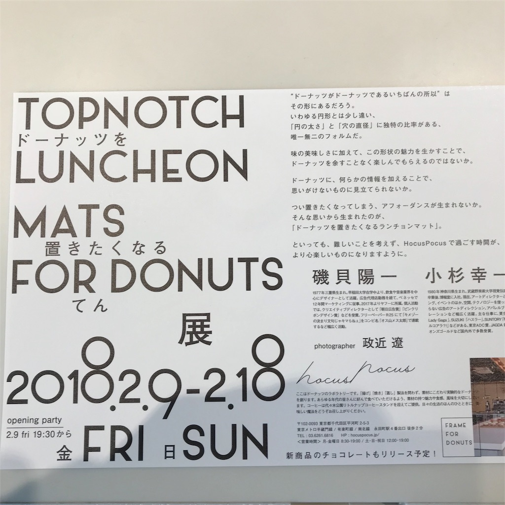 f:id:kozou_kozou:20180902223800j:image