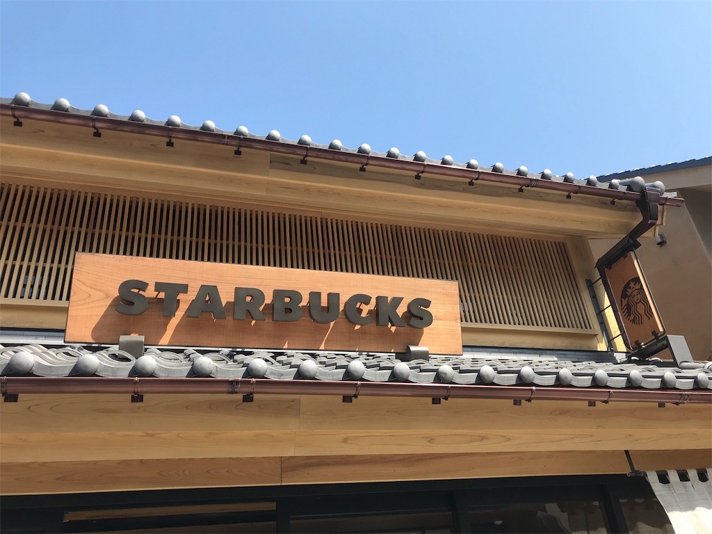 f:id:kozou_kozou:20180925004716j:image