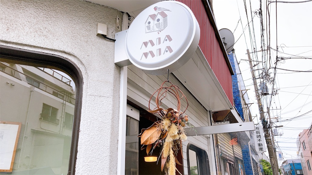 f:id:kozou_kozou:20201211135646j:image