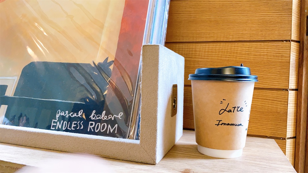 f:id:kozou_kozou:20201212224930j:image