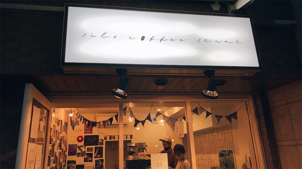 f:id:kozou_kozou:20201216004017j:image