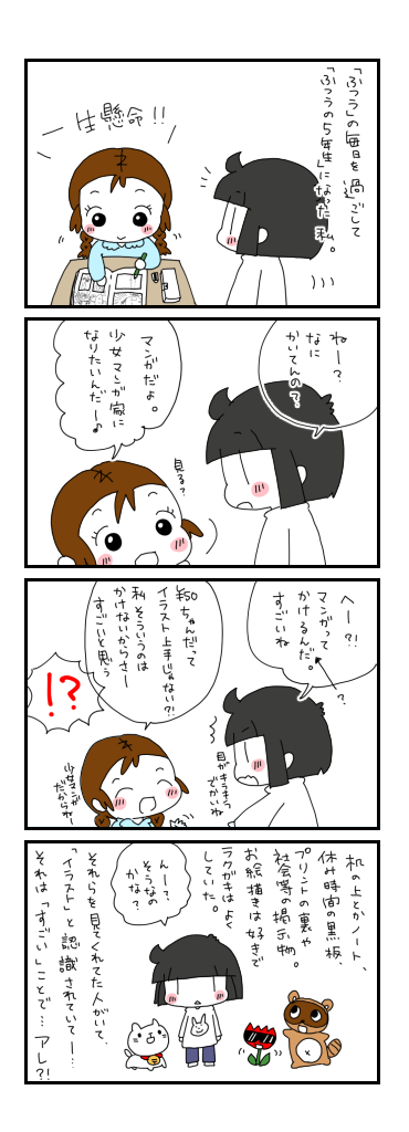 f:id:kozu50:20170310224500p:plain f:id:kozu50:20170310224500p:plain
