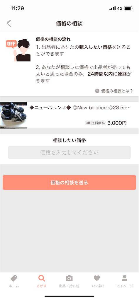 f:id:kozubaby:20211029195402p:image
