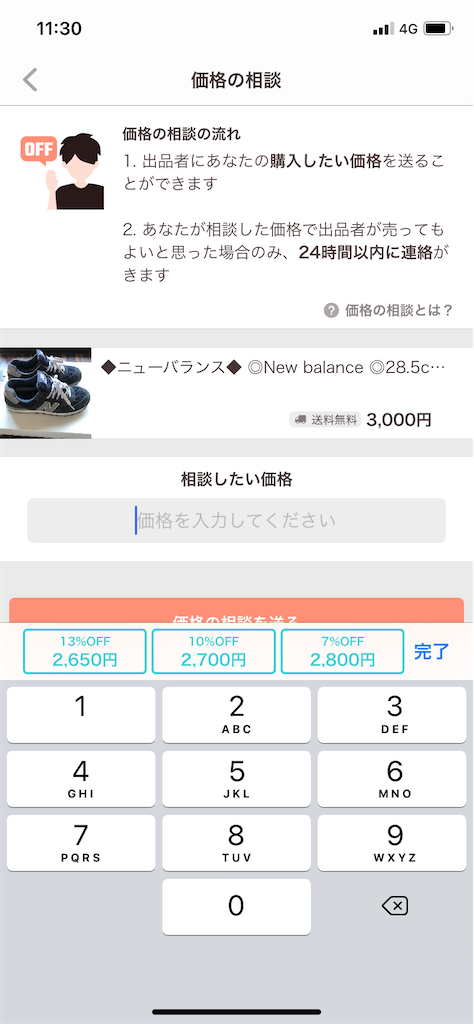 f:id:kozubaby:20211029195408p:image