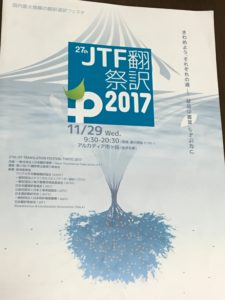 festival program