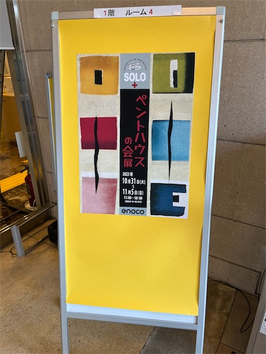 f:id:kozue-kasakawa:20231103170549j:image f:id:kozue-kasakawa:20231103170549j:image