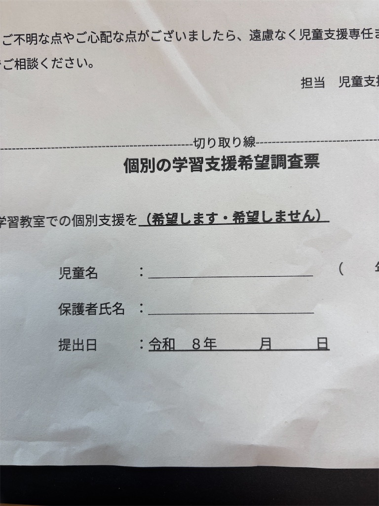 f:id:kozuemon17:20260426131828j:image f:id:kozuemon17:20260426131828j:image