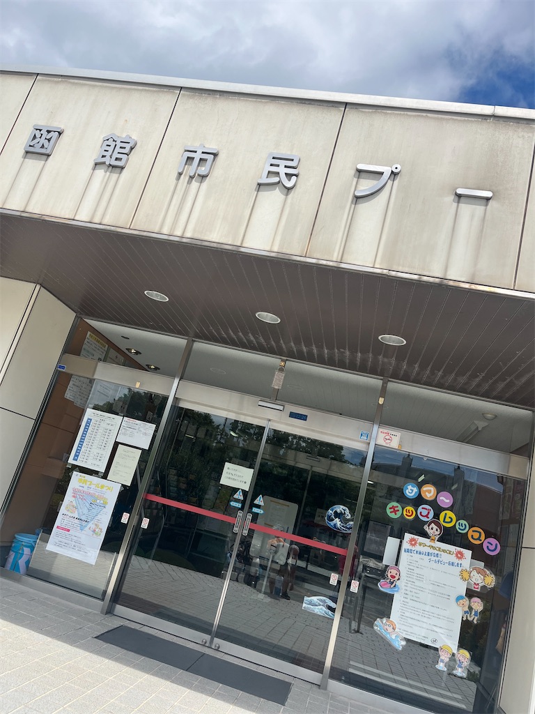 f:id:kozuesstyle:20250806032412j:image f:id:kozuesstyle:20250806032412j:image