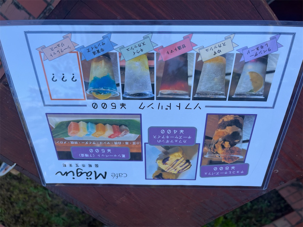 f:id:kozuesstyle:20250806035935j:image f:id:kozuesstyle:20250806035935j:image
