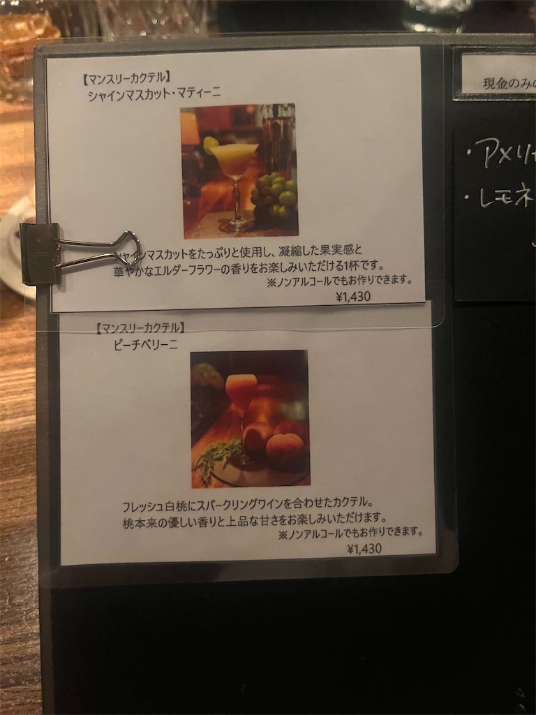 f:id:kozuesstyle:20250806042353j:image f:id:kozuesstyle:20250806042353j:image