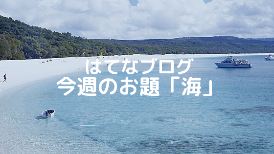 f:id:kozukatasanchi:20190716112051p:plain f:id:kozukatasanchi:20190716112051p:plain