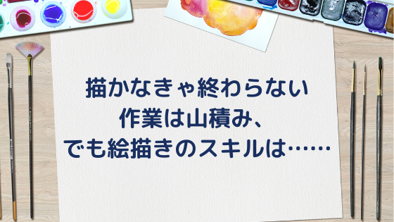 f:id:kozukatasanchi:20200504101228p:plain f:id:kozukatasanchi:20200504101228p:plain