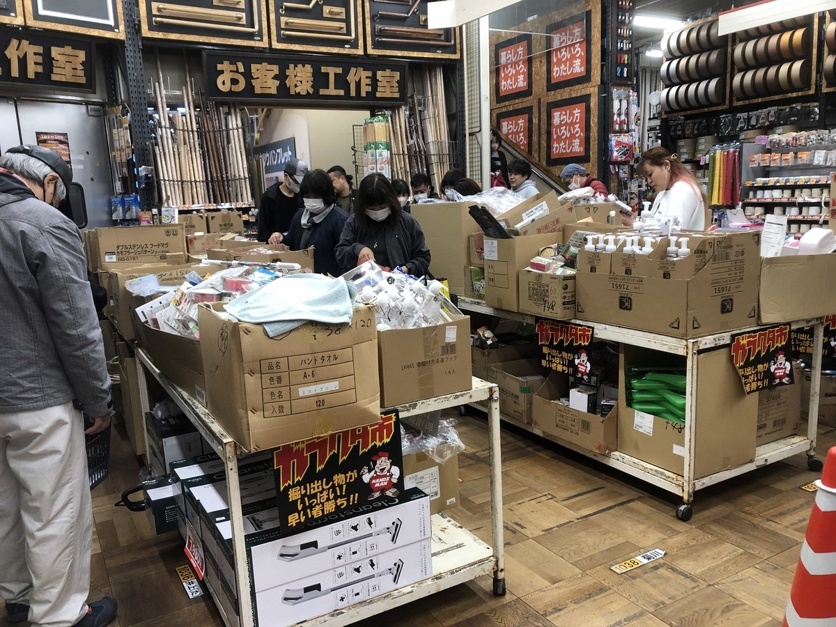 ハンズマン柳丸店レジ横のガラクタ市売場。大盛況。