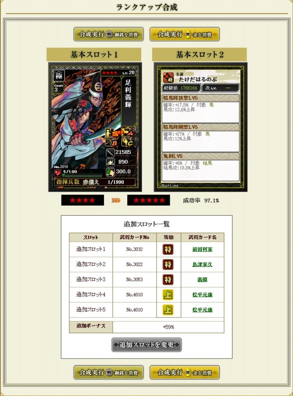 f:id:kozukuejyo:20111013001127j:image