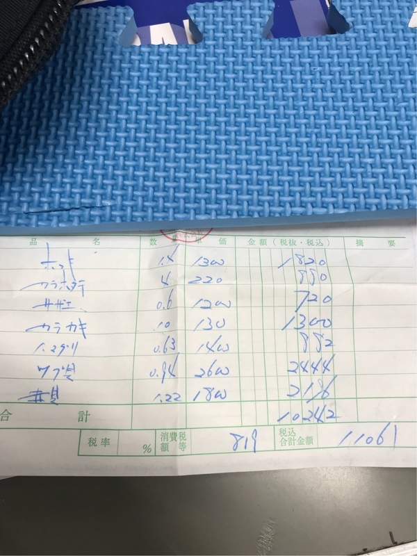 イメージ 10