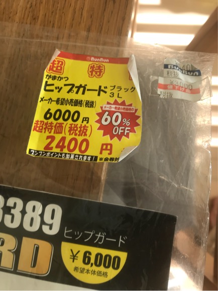 イメージ 12
