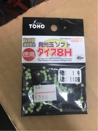 イメージ 10