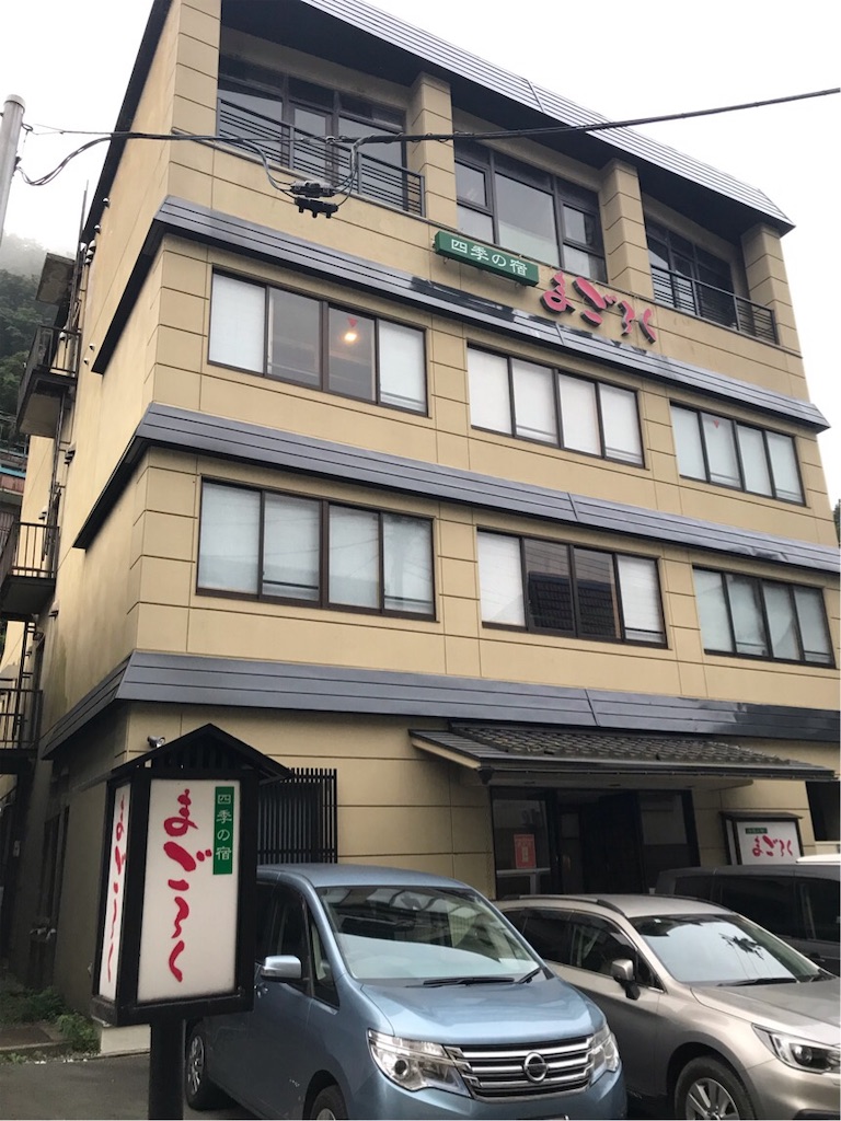 f:id:kozumakun:20190902175807j:image f:id:kozumakun:20190902175807j:image