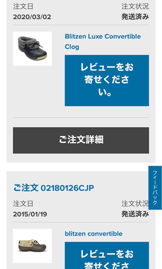 f:id:kozumakun:20200306123746j:image f:id:kozumakun:20200306123746j:image