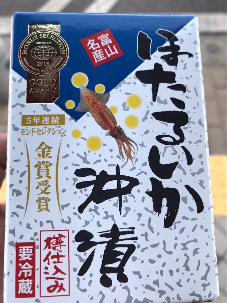 f:id:kozumakun:20200901081517j:image