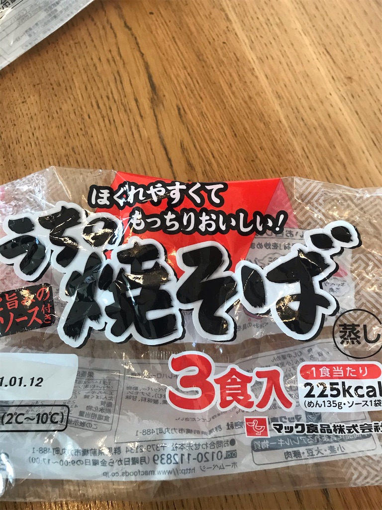 f:id:kozumakun:20210102215657j:image f:id:kozumakun:20210102215657j:image