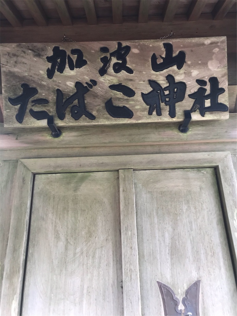 f:id:kozumakun:20210405182532j:image