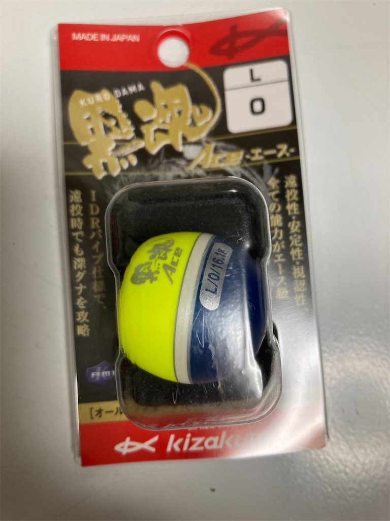 f:id:kozumakun:20240101195920j:image f:id:kozumakun:20240101195920j:image