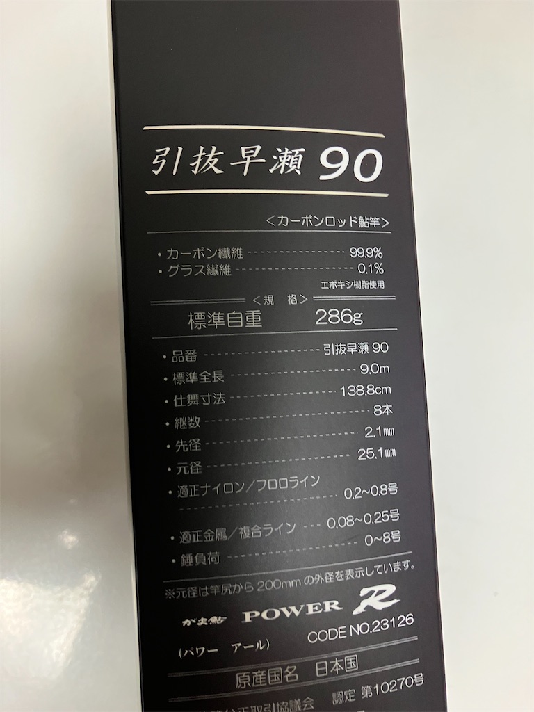 f:id:kozumakun:20250407142345j:image