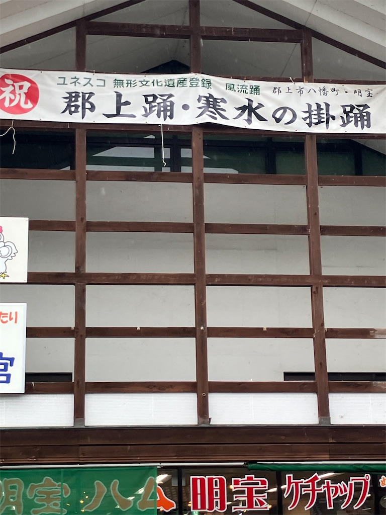 f:id:kozumakun:20250627103533j:image f:id:kozumakun:20250627103533j:image